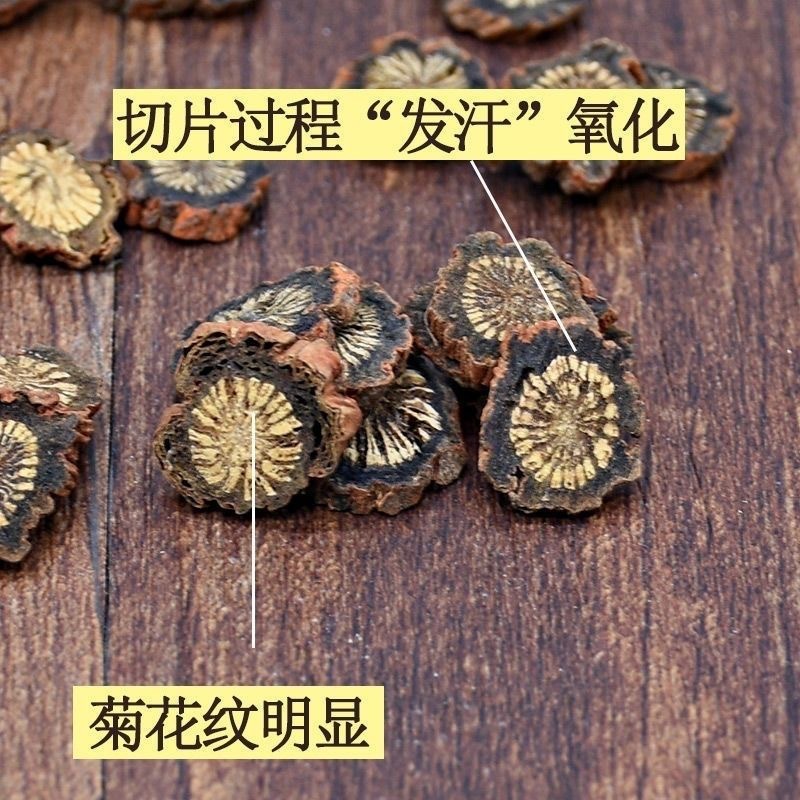 Purple Dan Shen Root Slices Zi Dan Shen Salvia miltiorrhiza Dried Sichuan Herb 500g for Decoction and Grinding - Image 2
