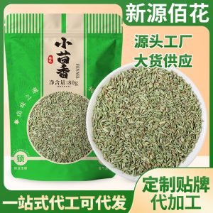 Fennel Seeds (Foeniculum vulgare) — Dried Food-Herb Spice for Culinary & Wellness Use