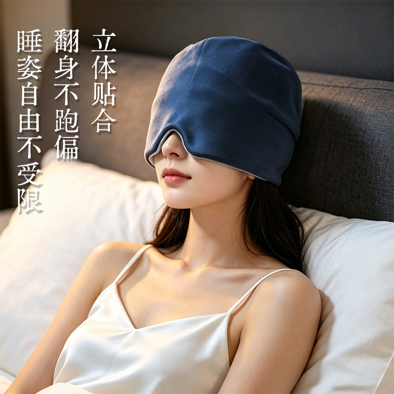 Weighted Deep Sleep Hat Windproof Light Blocking Ice Silk Sleep Cap with Micro Pressure - Image 3