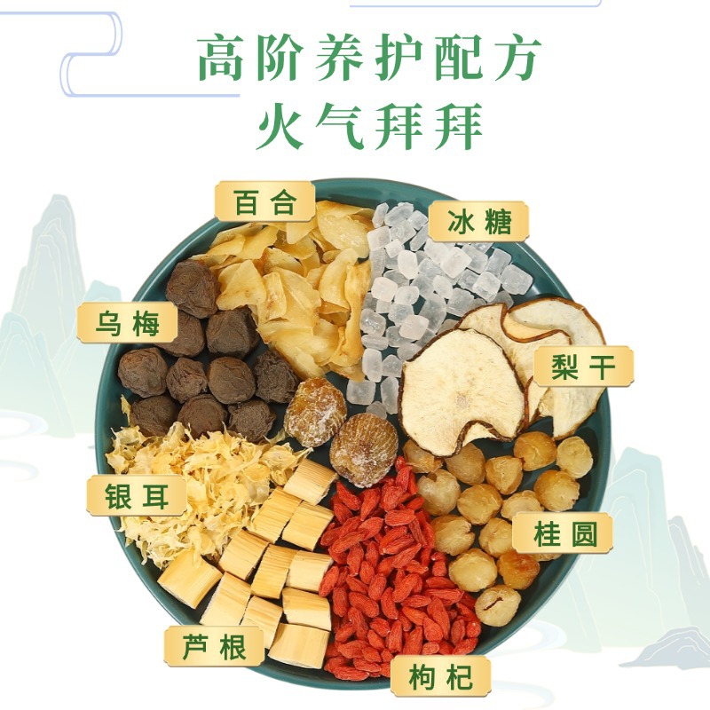 Xiao Diao Pear Soup Herbal Tea Pack with Snow Pear Lily and Tremella 120g Sweet Warming Autumn Winter Brew - Image 4