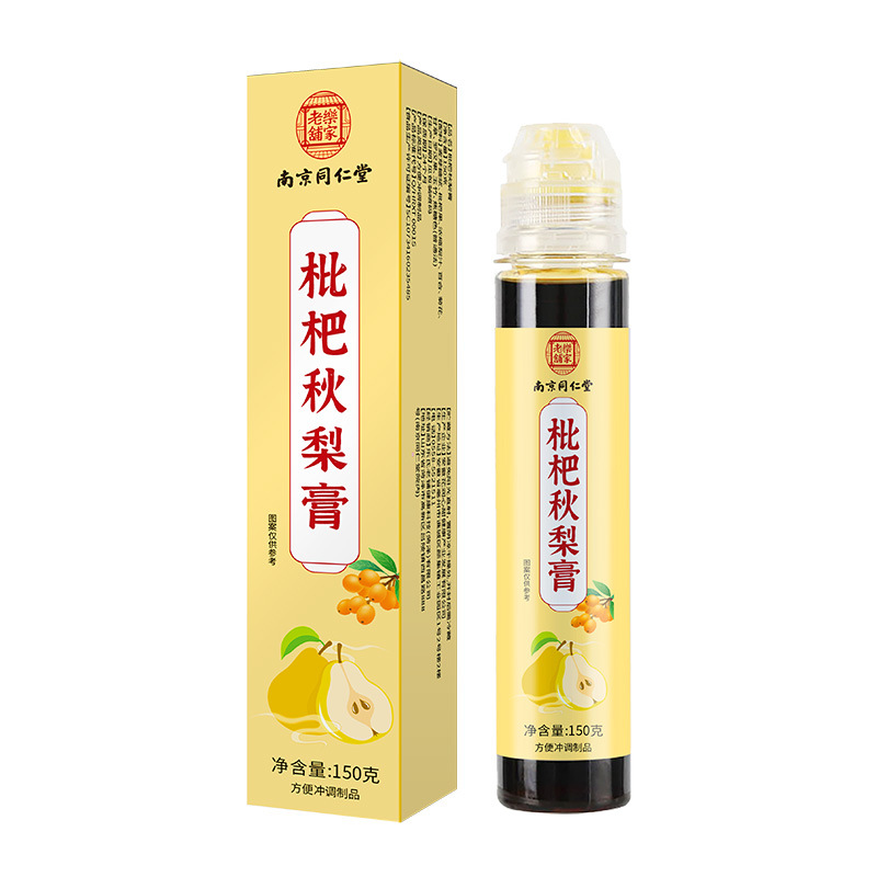 Loquat Pear Paste Ready to Eat Herbal Wellness 150g Box - Image 5