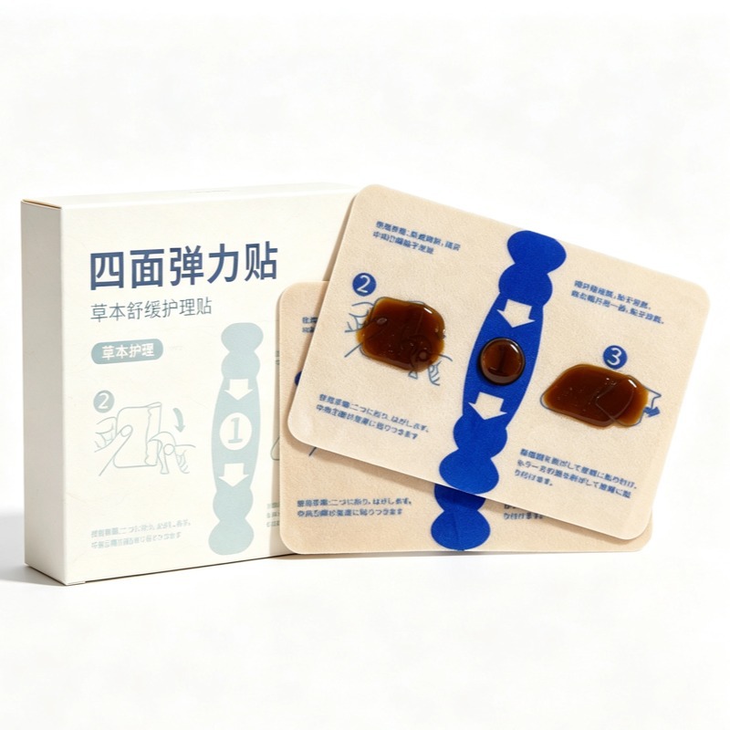 Four-Way Stretch Fabric Cooling Patch 10x12 cm Neck Shoulder Knee Back Soothing Topical Patch - Image 5