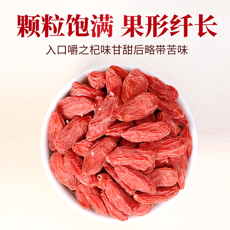 Dried Goji Berries 250g Jar Ningxia Zhongning Gou Qi Zi Unsulfured Premium Goji Fruit - Image 3
