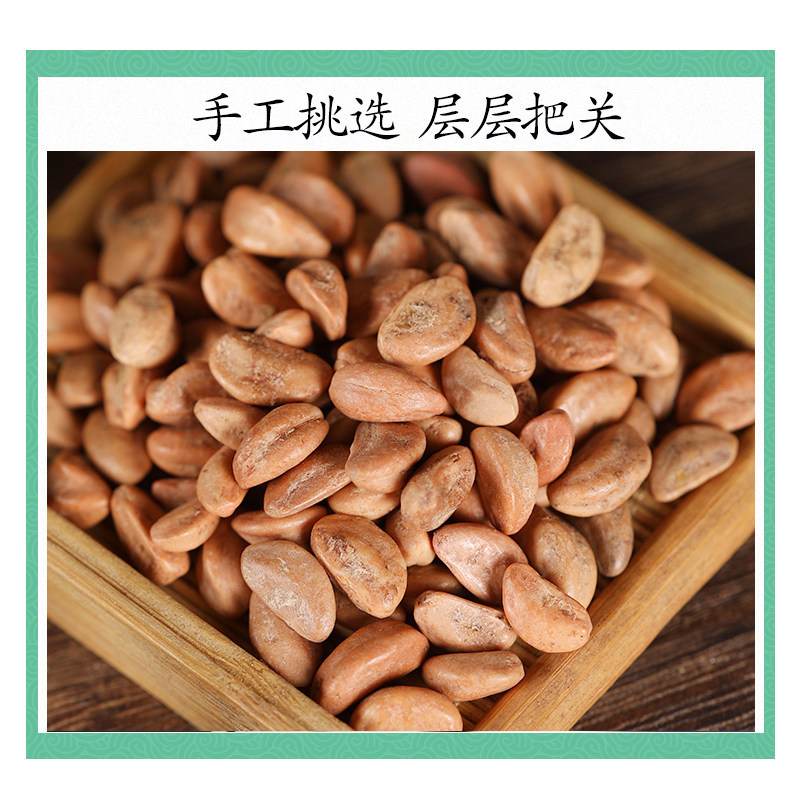 Premium Hawthorn Seeds Shan Zha Zi 500g Dried Crataegus Seeds for Herbal Decoction and Tea - Image 3