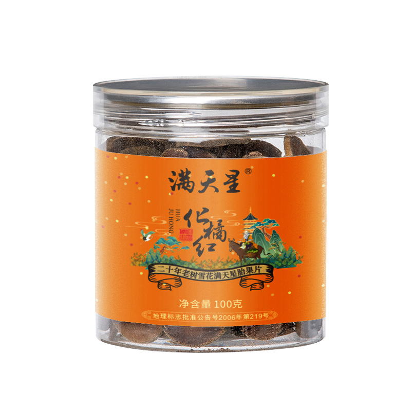 Huazhou Tangerine Peel Slices Hua Ju Hong 100g Jar Aged Fruit Slices Traditional Herbal Tea - Image 5