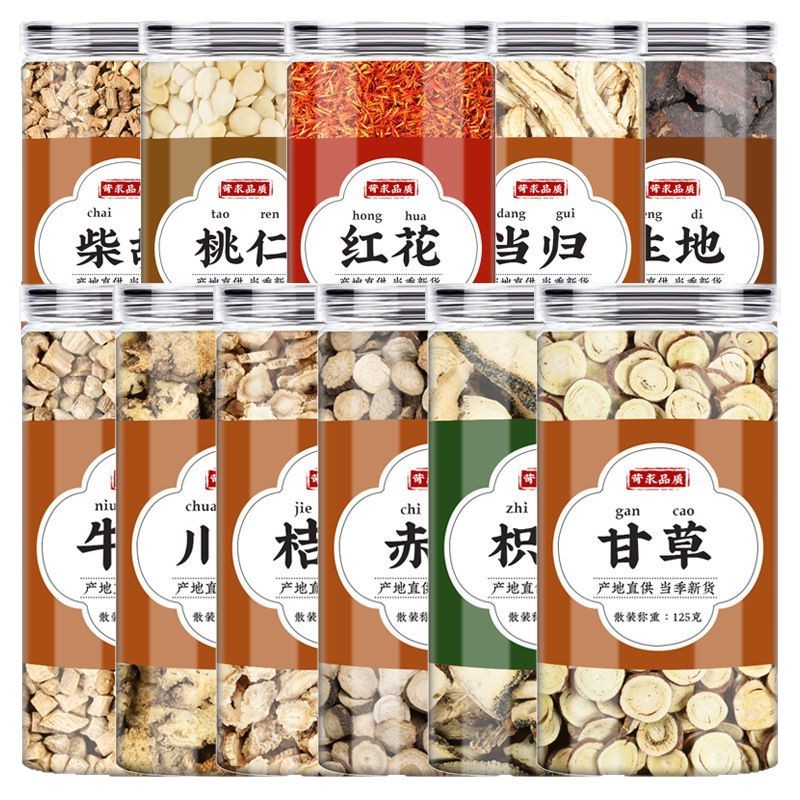 Xue Fu Zhu Yu Decoction Herbal Blend 30g Blood Stasis Formula Traditional Chinese Herbal Tea - Image 5