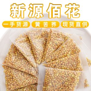 Tartary Buckwheat Tea (Fagopyrum tataricum) — Large-Grain Yellow Ku Qiao Herbal Tea, 500g