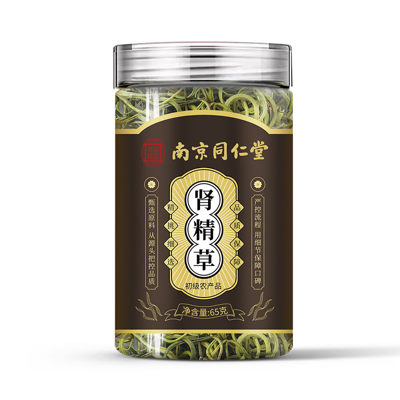 Shen Jing Cao Herbal Tea Dried Herb 65g Can Traditional Wellness Tea - Image 5