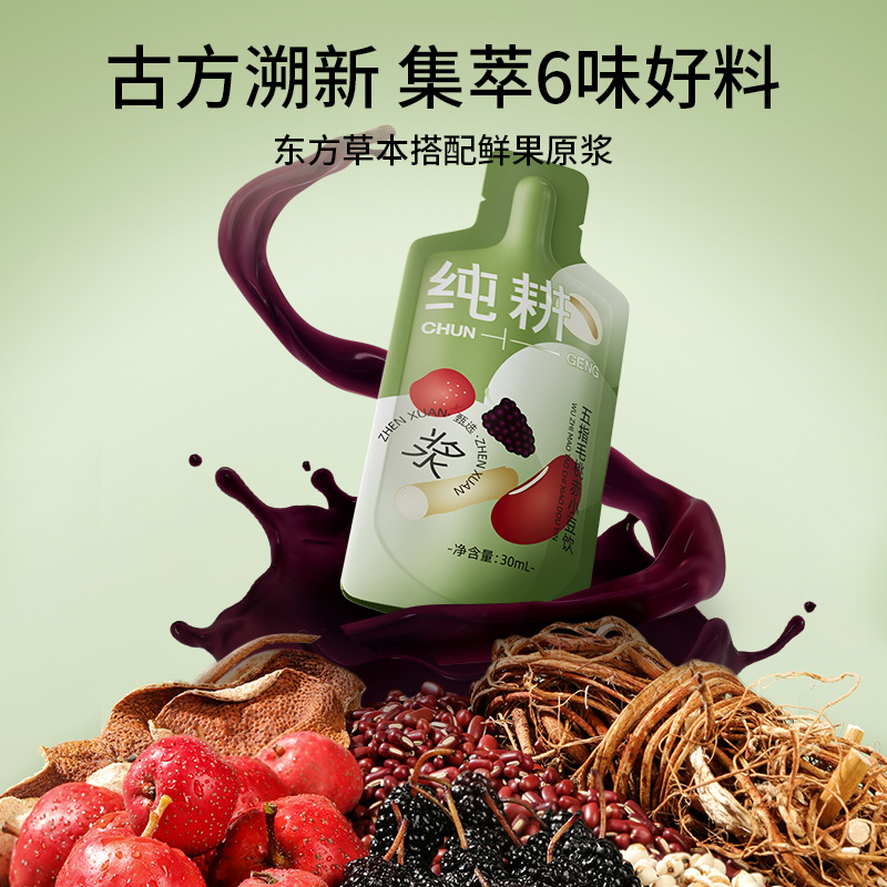 Five-Leaf Fig Root and Adzuki Bean Drink Concentrate 2.7L 90 Sachets Bulk Gift Box - Image 2