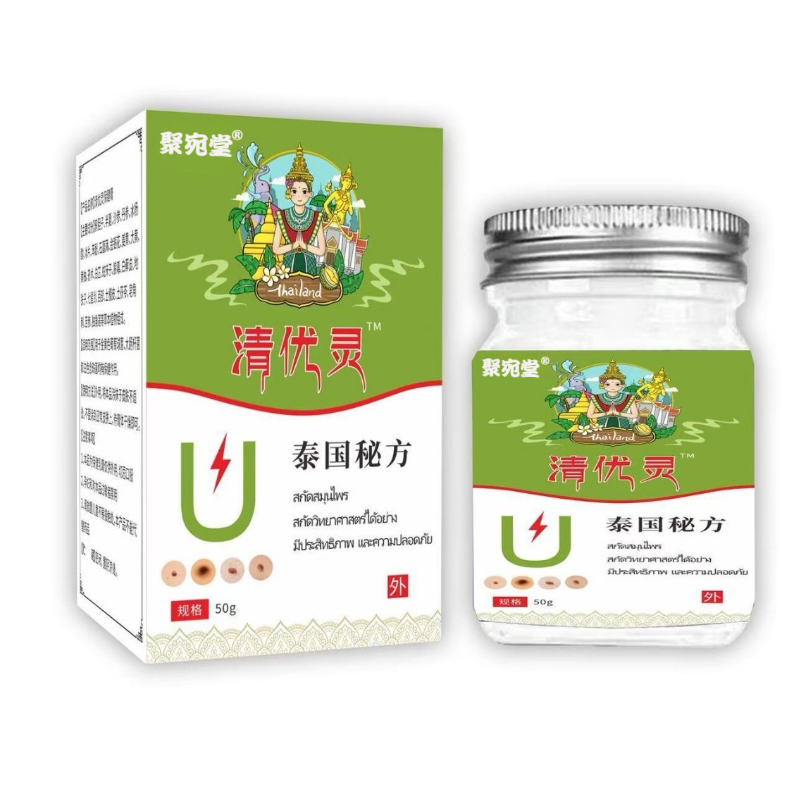 Thai Herbal Cooling Cream 50g External Use Botanical Extract Skin Soothing Massage Balm - Image 2