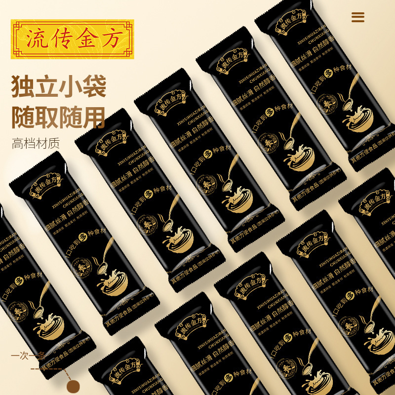 Oat Golden Flaxseed Powder 250g Individual Sachets Breakfast Drink Meal Replacement Grain Powder - Image 3