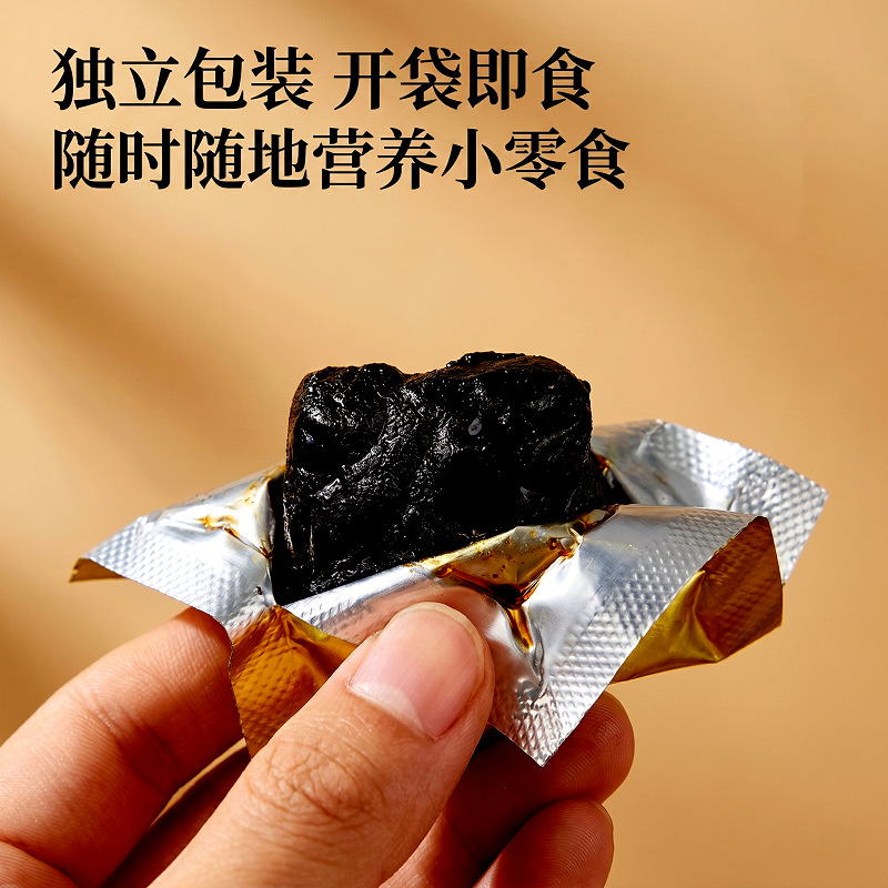Nine-Steam Nine-Sun Huang Jing Fruit (Polygonatum sibiricum) — Ready-to-Eat 200g - Image 3