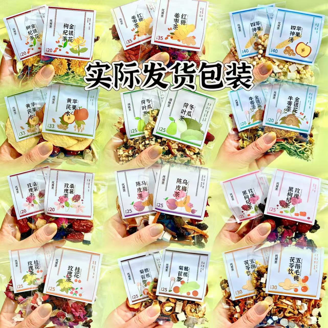 Apple Hawthorn Herbal Tea Bags Goji Astragalus Blend Cold Brew Wellness Gift Tea 28g - Image 2