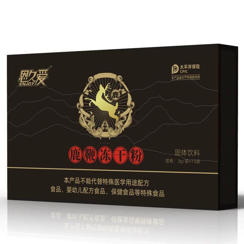 Deer Penis Freeze-Dried Powder Solid Drink Lu Bian Fen 30g Custom Herbal Product - Image 3