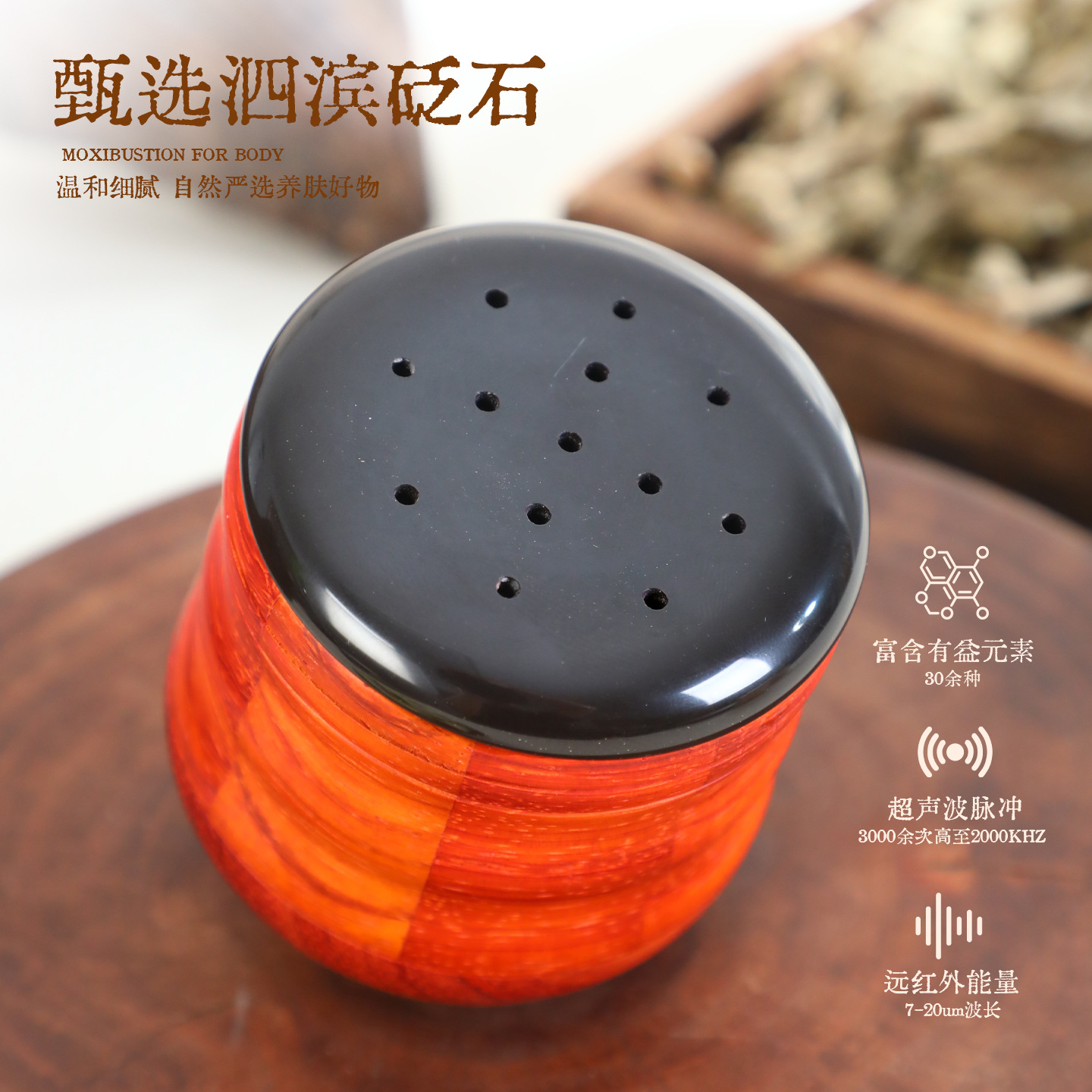 Peach Blossom Facial Moxibustion Jar Bian Stone Face Moxa Tool Home Spa Kit with 54 Moxa Sticks - Image 2