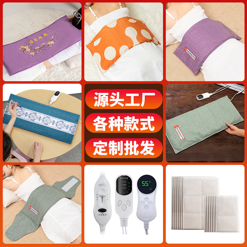 Sea Salt Heat Therapy Bag Electric Heating Compress Wrap for Waist and Legs with 9-Level Temperature Control and 4 Mugwort Packs 2.2KG - Image 2