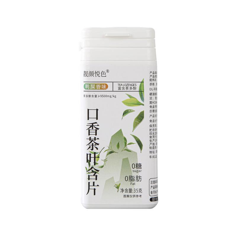 Peach Jasmine Tea Lozenges Xylitol Sugar Free Mint Chewable Tablets 35g Bottle - Image 5