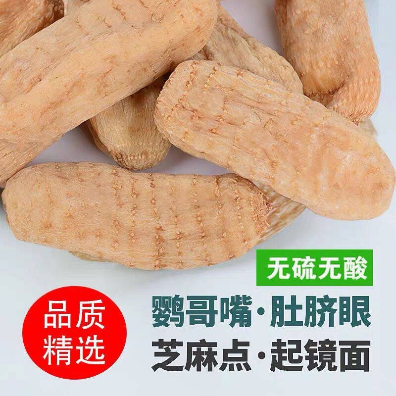 Yunnan Zhaotong Tianma Dried Gastrodia Root Whole and Sliced TCM Herb 500g Bulk - Image 2