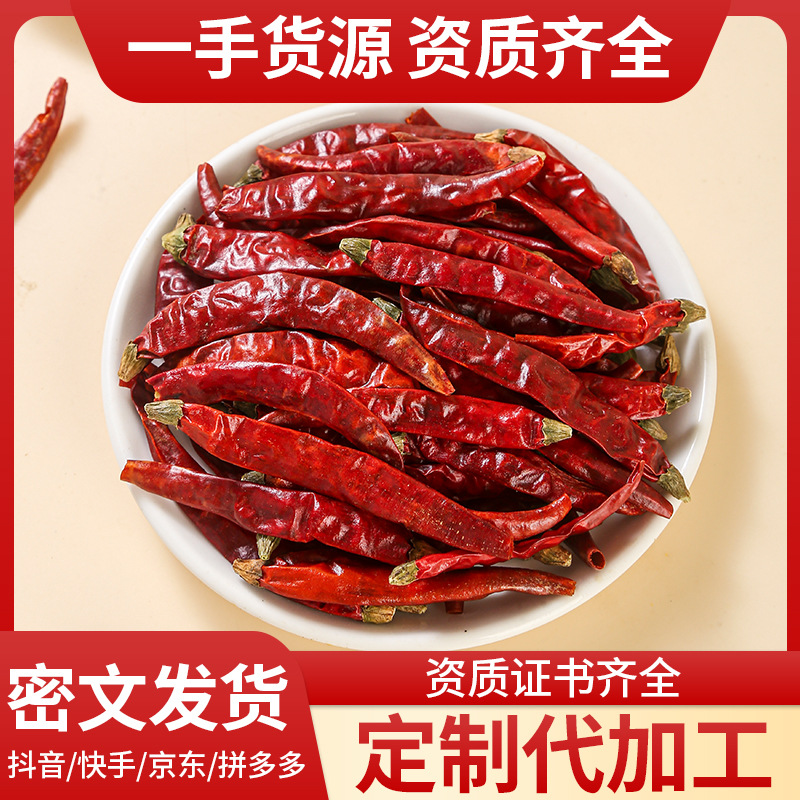 Devil Chili Dried Peppers (Capsicum chinense) — Extra Hot Hunan Red Chili, 500g Bulk - Image 2