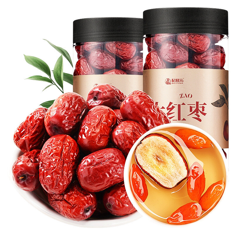 Dried Red Jujube Dates Hong Zao 500g Chinese Red Date Dried Fruit Snack - Image 5