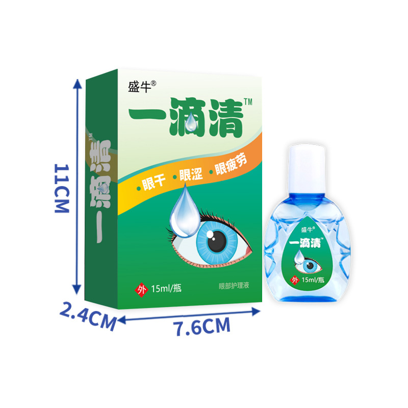 Bear Bile Eye Drops Mingmu Liquid 15ml Eye Care Soothing Herbal Drops - Image 2