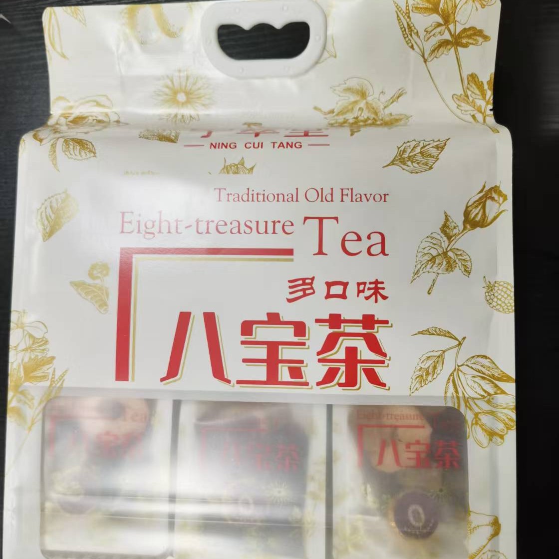 Ningxia Eight Treasure Tea Northwest Style Handcrafted Gaiwan Tea 800g - Image 4