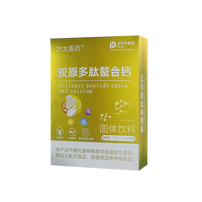Collagen Peptide Chelated Calcium Solid Drink 48g 30 Sachets Small Molecule Peptide Powder Daily Nutrition Supplement - Image 5
