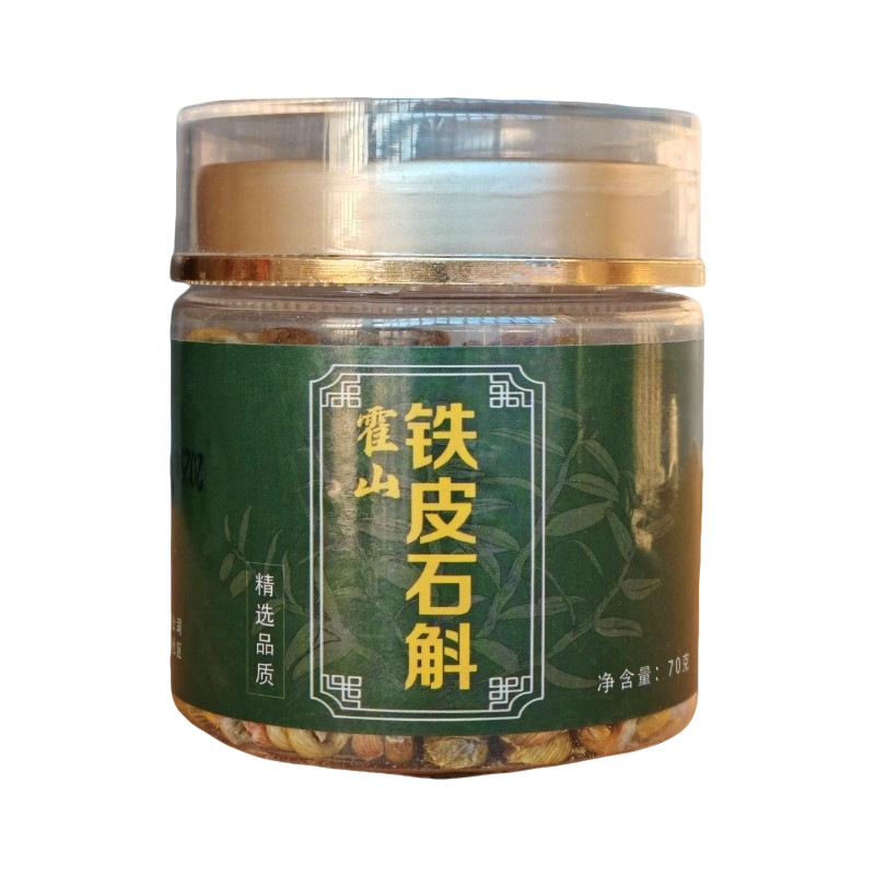 Huoshan Tie Pi Shi Hu Dendrobium Fengdou 70g Jar Premium Dried Stems for Tea Soup and Daily Wellness - Image 5
