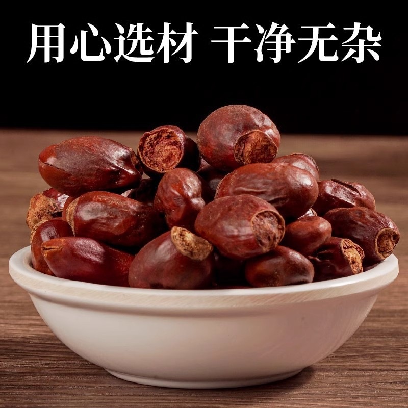 Dried Lychee Seed Li Zhi He 500g Whole Litchi Seeds Traditional TCM Herb - Image 3