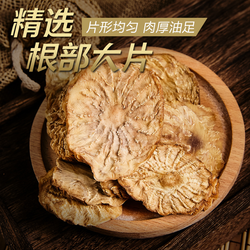 Dried Cistanche Deserticola Slices Succulent Herb for Tea Soup and Herbal Wine - Image 3