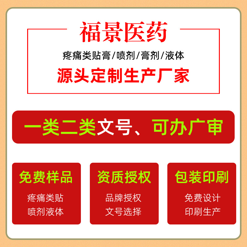 Wu Lang Zhong Black Herbal Patch for Neck Shoulder Waist and Leg Joint Care Traditional Bagong Paste - Image 4