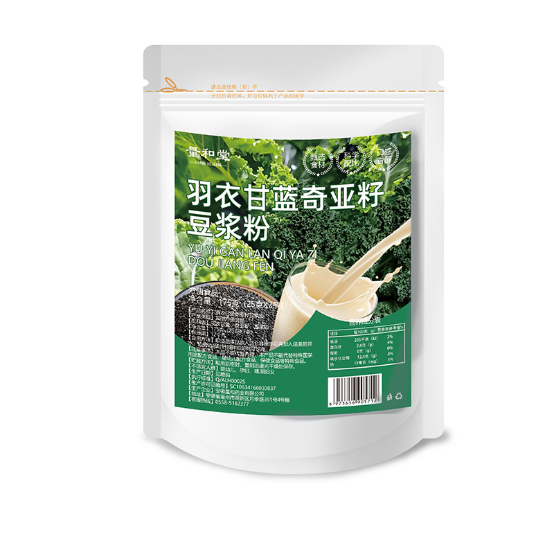 Kale Chia Seed Soy Milk Powder 100g Sugar-Free Instant Drink Mix 7 Stick Pack - Image 5