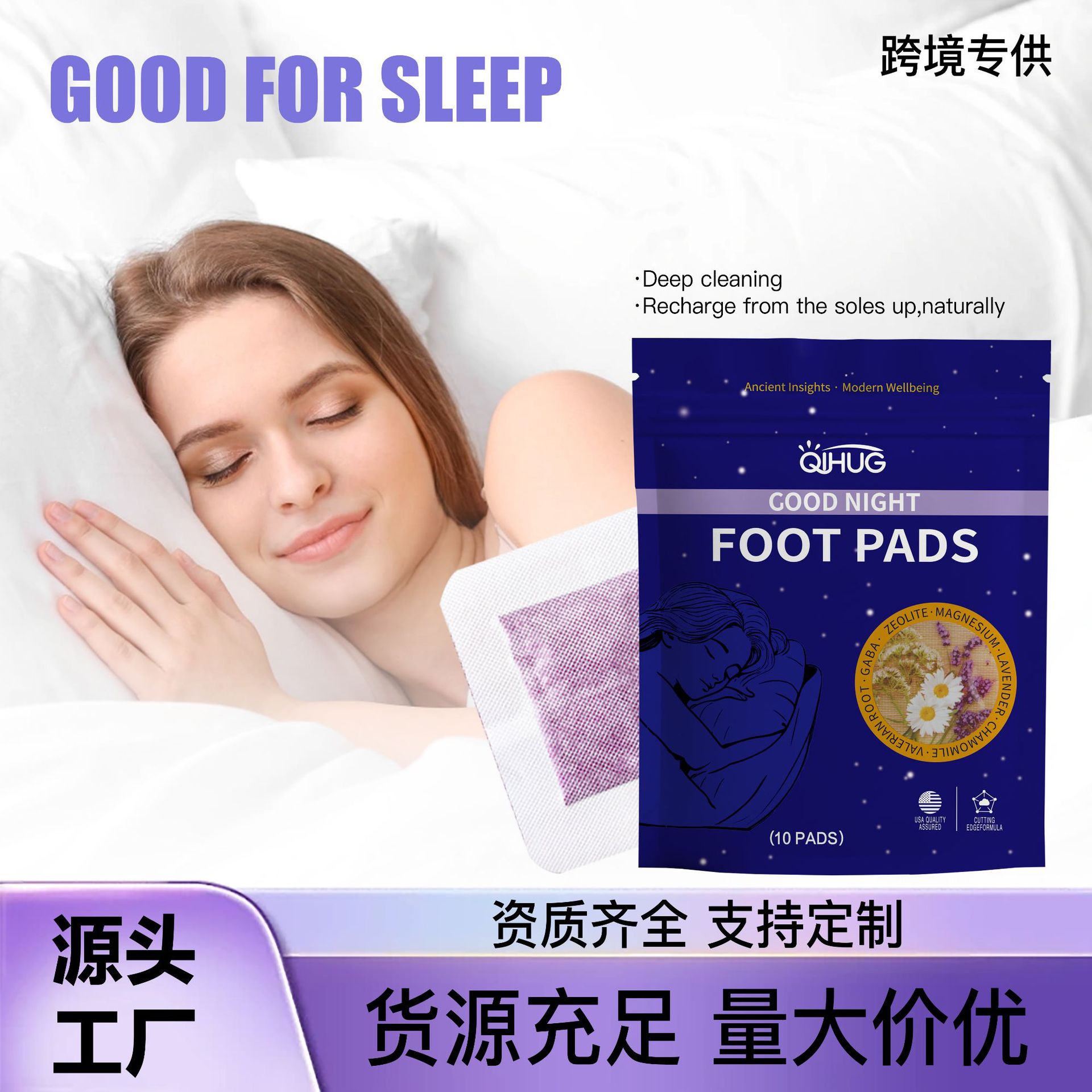Lavender Foot Pads 10pcs Herbal Foot Care Soothing Night Relaxation - Image 3