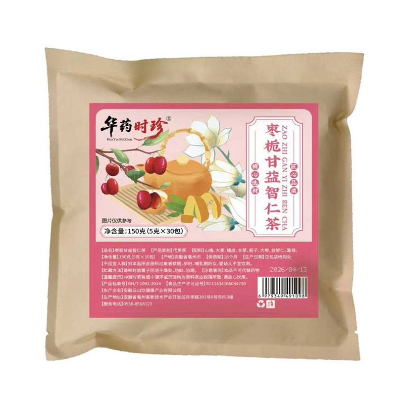 Zao Zhi Gan Yi Zhi Ren Tea 150g Bagged Herbal Tea Blend 5 Boxes 30 Bags Hot Brew Wellness Tea - Image 5