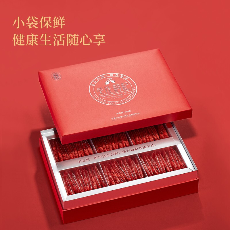 Premium Ningxia Goji Berries 680g Ready to Use Large Grade Gift Box - Image 3