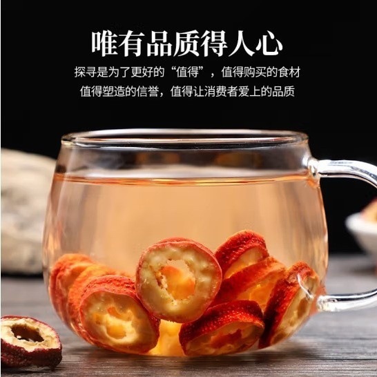 Seedless Hawthorn Rings Shan Zha 500g Dried Slices for Tea and Infusions - Image 2