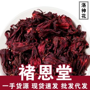 Roselle Dried Flowers (Hibiscus sabdariffa) — Yunnan Luoshenhua Herbal Tea, 100g Loose