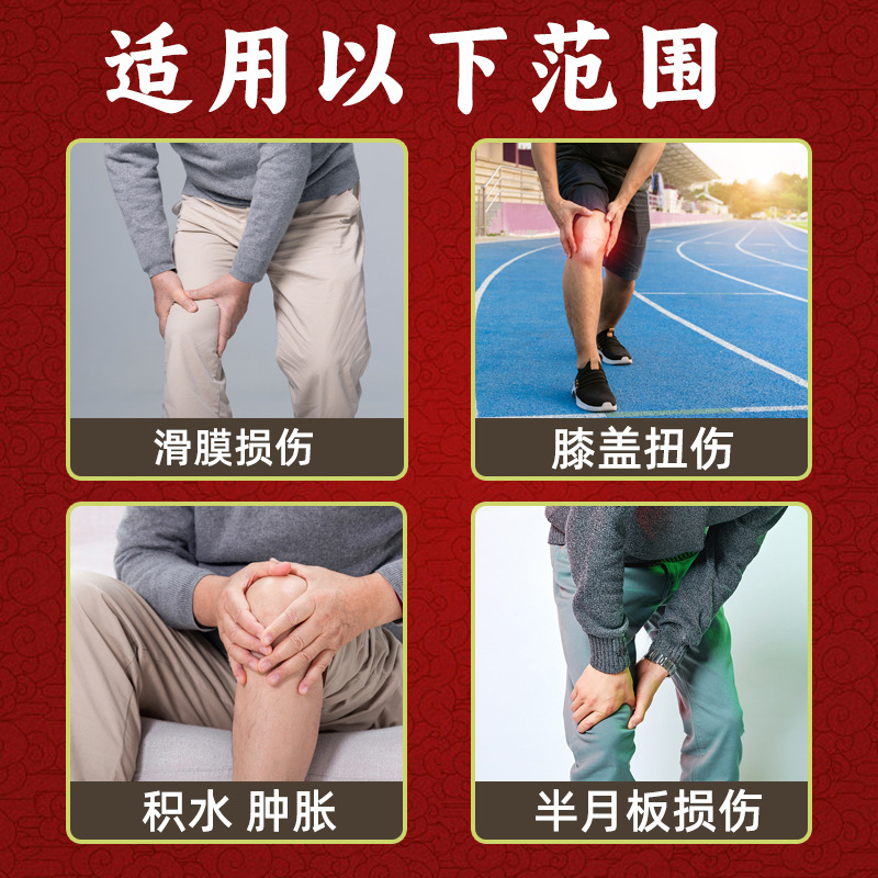 Knee Joint Synovium Care Patch with Far Infrared Warming for Leg Discomfort Wellness Patch Box - Image 3