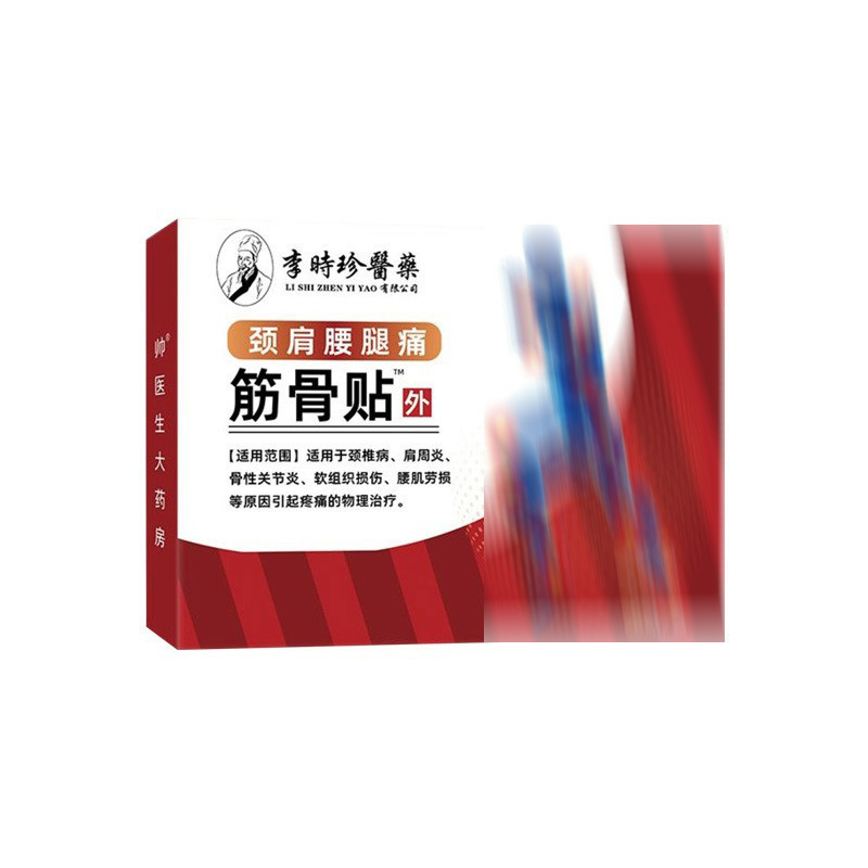 Far Infrared Magnetic Therapy Joint Patch for Neck Shoulder Waist and Legs 6 Patches per Box - Image 5