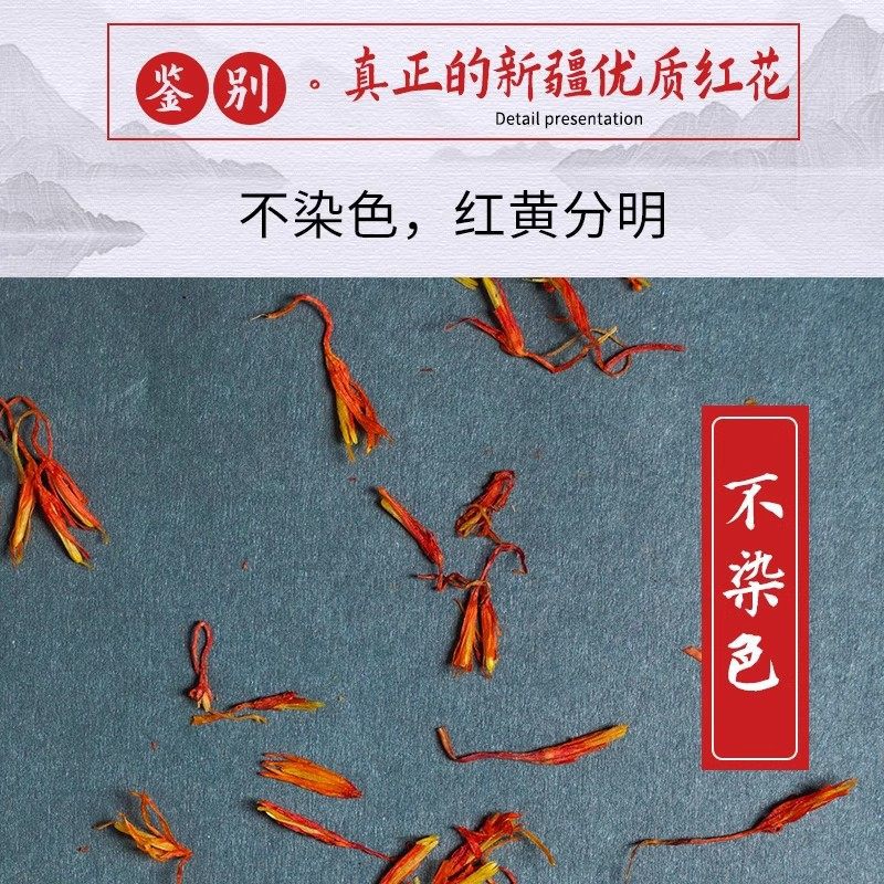 Dried Safflower Hong Hua Whole Flowers 1000g for Tea Foot Soak and Decoction - Image 3