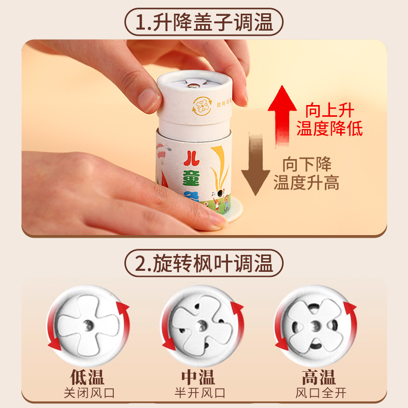 Children Moxibustion Box Home Use Portable Belly Warming Ai Jiu Tool with Small Hanging Moxa Tube - Image 4