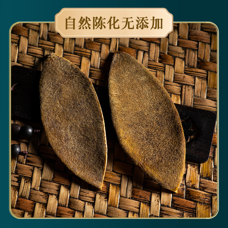 Huazhou Ju Hong Dried Tangerine Peel Slices 80g Canister Traditional Herbal Tea Ingredient - Image 4