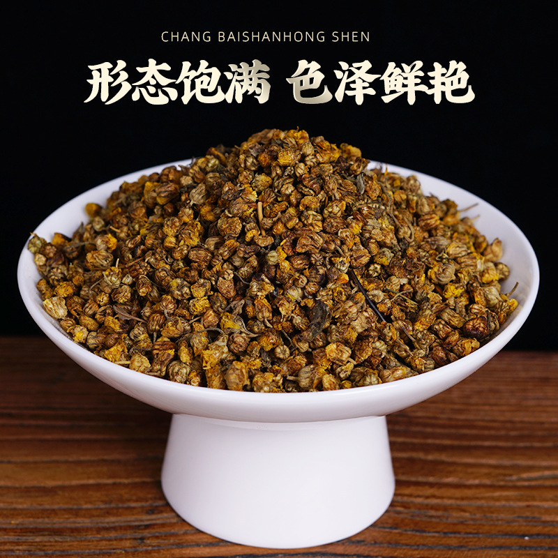 Wild Chrysanthemum Flower (Chrysanthemum indicum) — Dried Ye Ju Hua Herbal Tea, 500g - Image 3