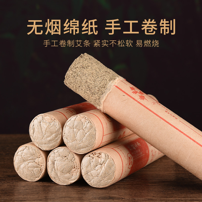 Moxa Sticks Ai Tiao 艾条 4.0cm Thick Moxibustion Rolls 3 Year Aged Mugwort for Warming Therapy - Image 2