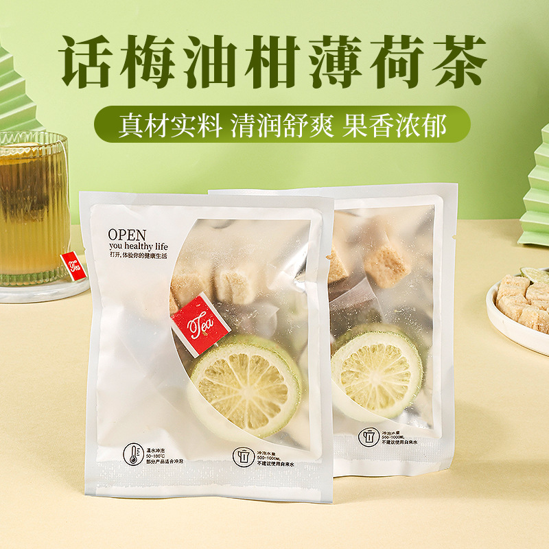 Plum Myrobalan Mint Tea Freeze Dried Lemon Herbal Tea 200g 10 Bags - Image 4