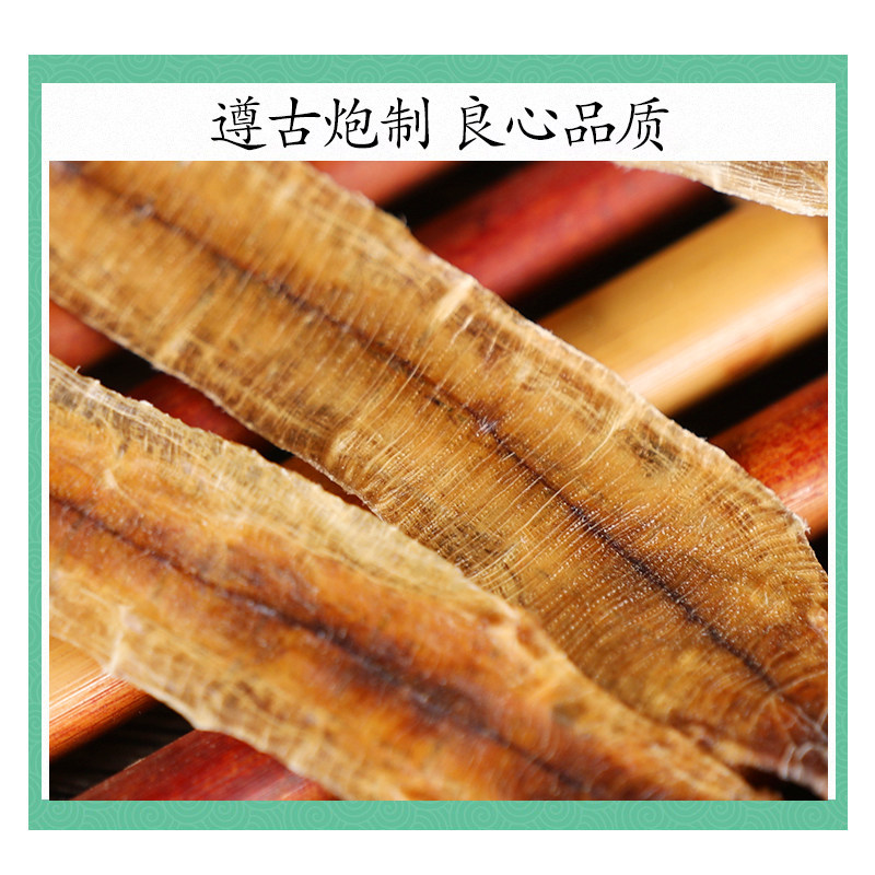 Wild Dried Earthworm Di Long 500g Whole Dried Dilong Slices Traditional Chinese Herb - Image 2