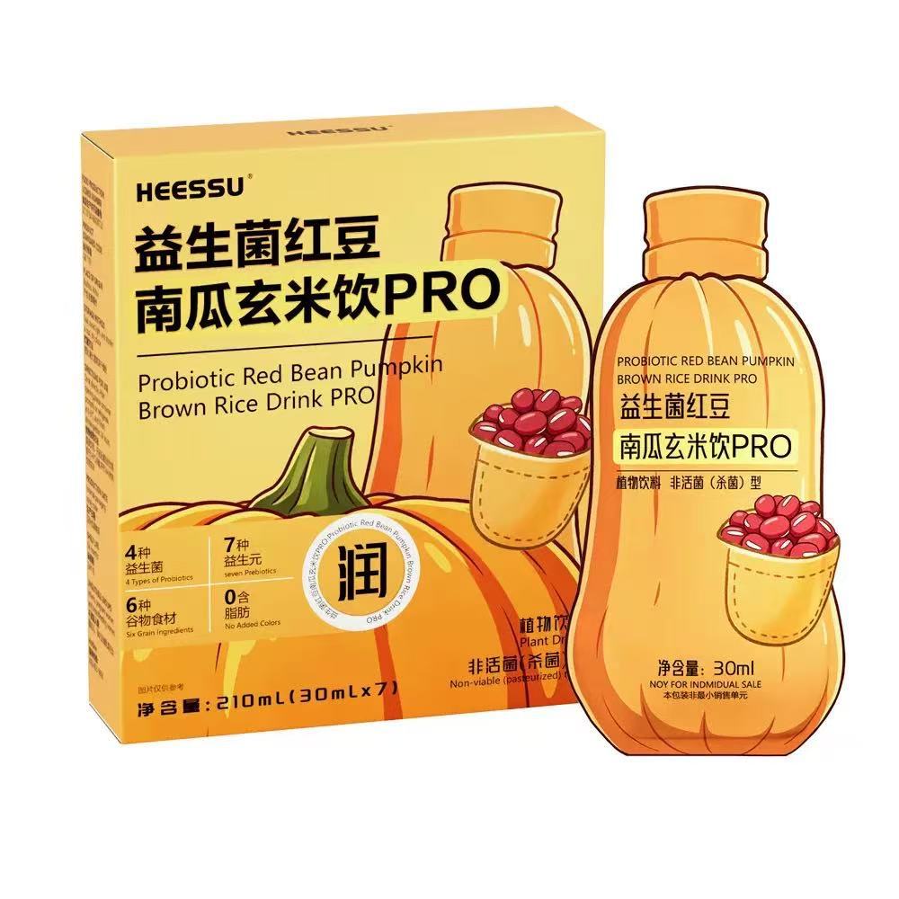 Probiotic Red Bean Pumpkin Brown Rice Drink 30ml x 7 Sachets Ready-to-Drink Herbal Botanical Beverage - Image 5