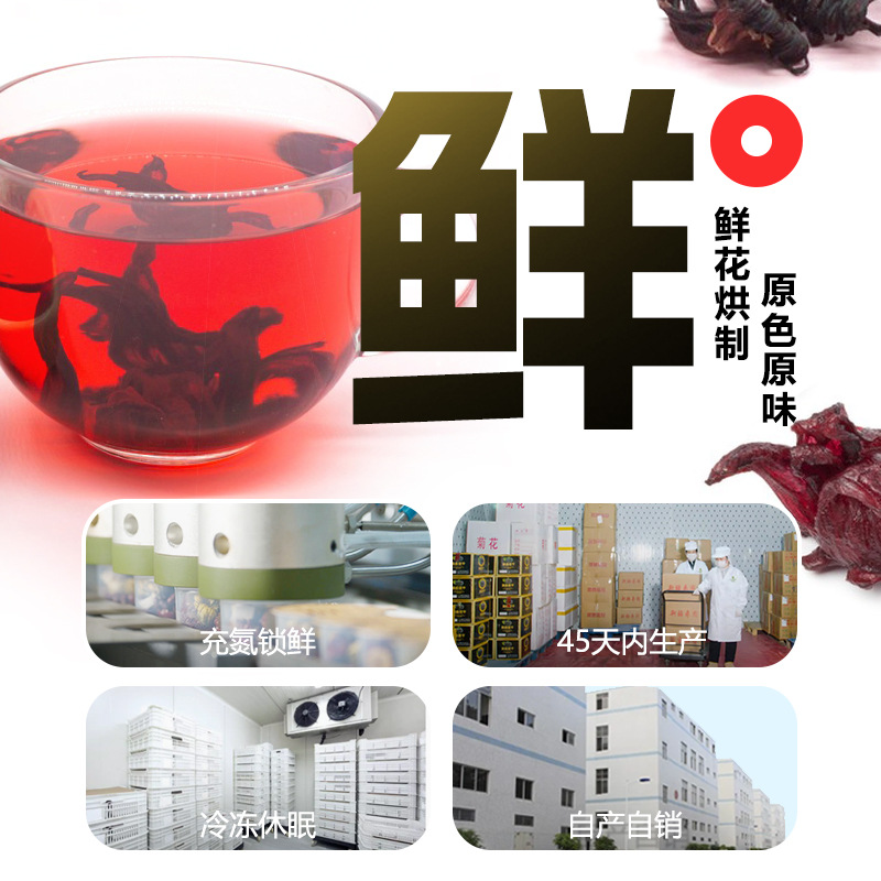 Dried Roselle Hibiscus Tea Luo Shen Hua Large Whole Flowers 120g Canister Herbal Infusion - Image 3