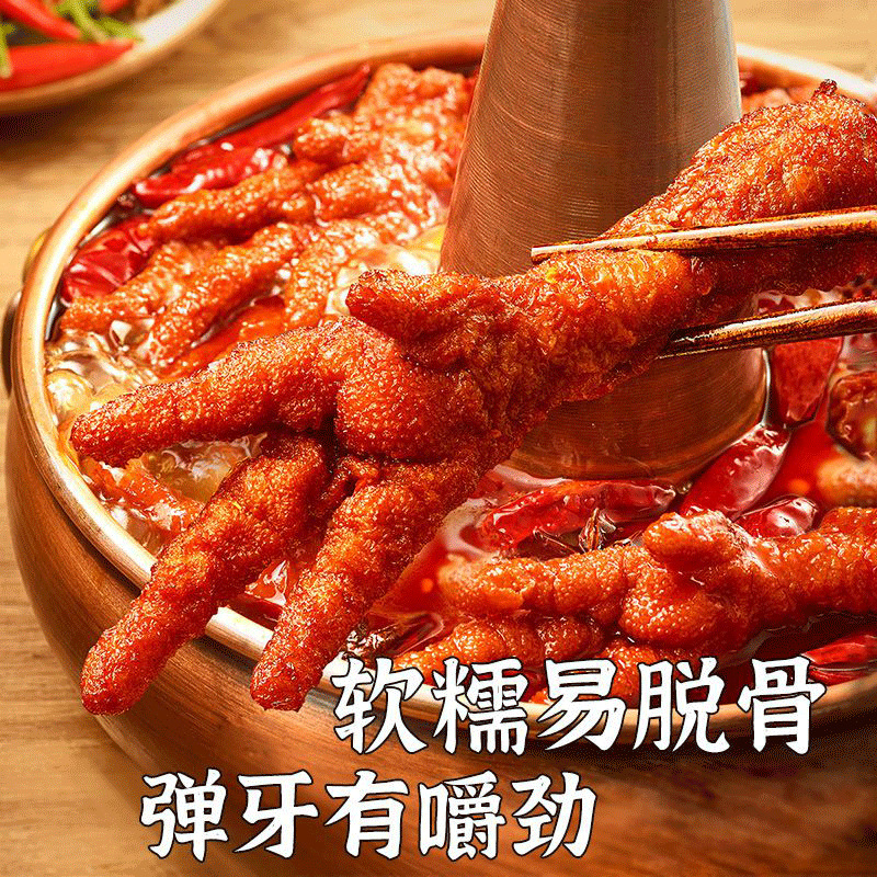 Spicy Braised Chicken Feet Snack 40 Pack Mixed Flavor Ready to Eat Claw Snack Box - Image 3