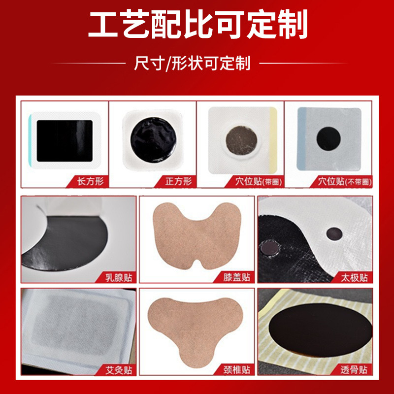 Traditional Black Herbal Plaster Patch for Neck Back Knees Shoulders 10x12 cm External Use - Image 4